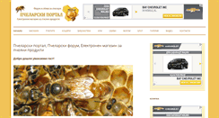 Desktop Screenshot of beehoneyportal.com